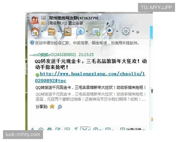 昌雅妮在路边摊刷那张名牌卡，旁人都开始低头算自己银行卡余额