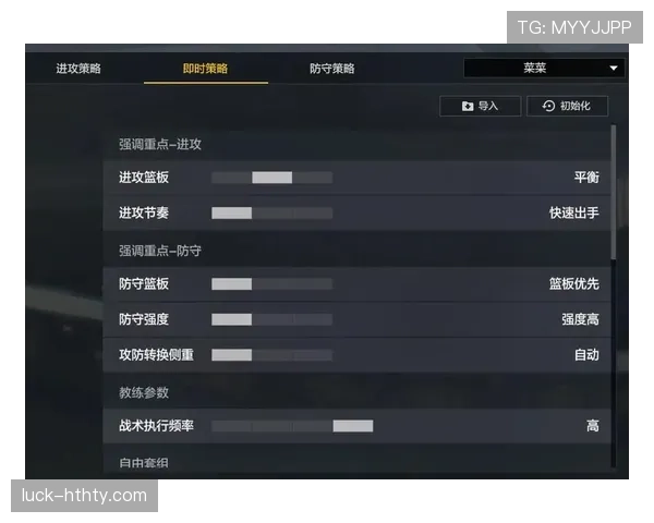 越位判罚对防守策略到底有多大影响?深度解析规则逻辑 越位判罚对防守策略到底有多大影响?深度解析规则逻辑