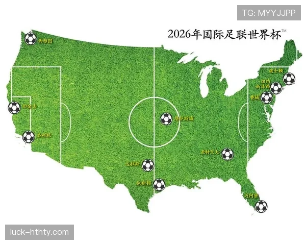 2026世界杯赛制改革最大受益方是谁 2026世界杯赛制改革最大受益方是谁